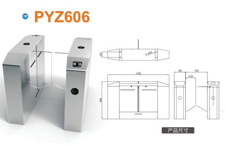 隆安县平移闸PYZ606